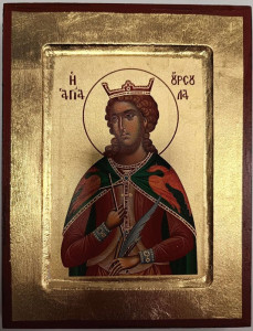 Ikona bizantyjska - Św. Urszula, 18 x 14 cm