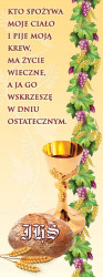 Baner-na-Boze-Cialo-Kto-spozywa-moje-cialo-i-pije-moja-krew,-ma-zycie-wieczne-75x200-cm.jpg