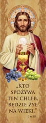 Baner-na-Boze-Cialo-Cialo-moje-jest-prawdziwym-pokarmem-75x200cm (1).jpg