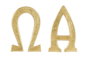 Alfa i omega -aplikacja sakralna, ornament na ołtarz lub ambonę