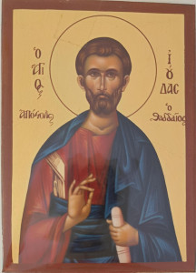 Ikona bizantyjska - św. Juda Tadeusz, 9 x 12,5 cm