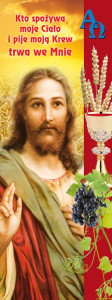 Baner na Boże Ciało "Kto spożywa moje ciało i pije krew" 75x200 cm