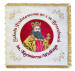 Sztandar szkolny 